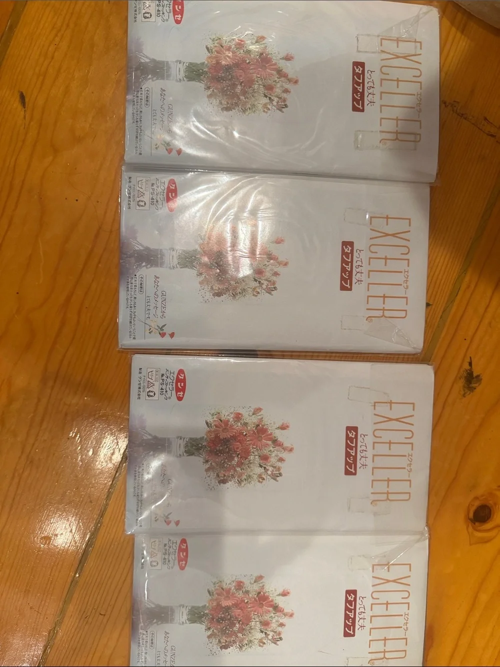 Vintage Japanese EXCELLER Pantyhose – 7 Pair Lot – NOS/New Old Stock – Sealed